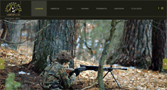 Desktop Screenshot of lasertag.cn.ua